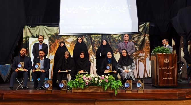 گردهمایی روسای انجمن اولیا و مربیان ناحیه دو 