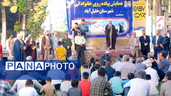 همایش بزرگ پیاده‌روی خانوادگی به‌مناسبت هفته دفاع مقدس در خلیل آباد 
