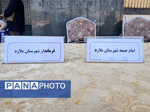 برپایی میز خدمت در نمازجمعه ملارد؛ حل سریع مشکلات مردم در حاشیه نمازجمعه