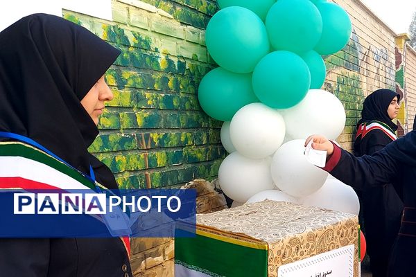 برگزاری انتخابات شورای دانش‌آموزی در مدارس منطقه کهریزک 