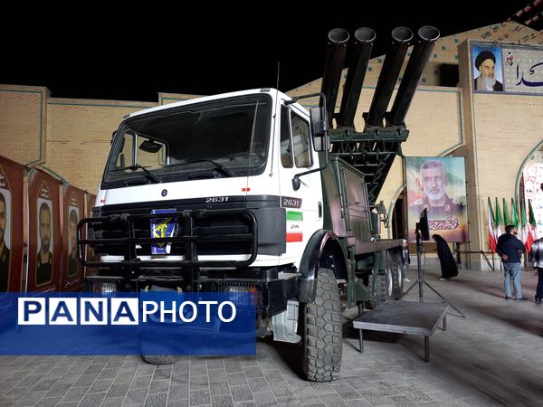 ویژه برنامه روز اصفهان در گلستان شهدا اصفهان