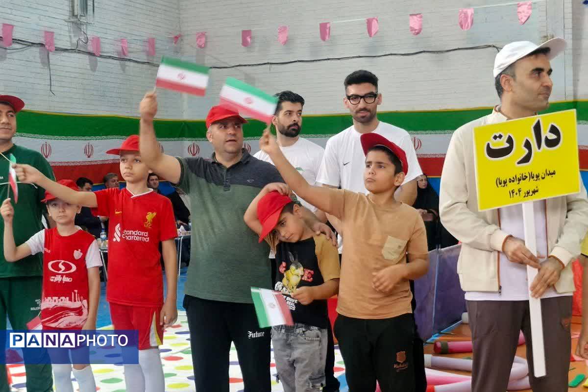 آیین افتتاحیه «میدان پویا» در قرچک