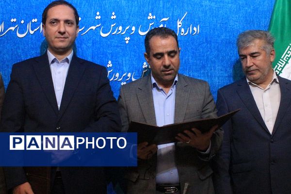 تکریم خدمت، استقبال از آینده
