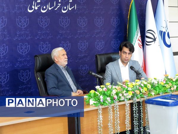 چهاردهمین دوره انتخابات ریاست‌جمهوری در بجنورد 