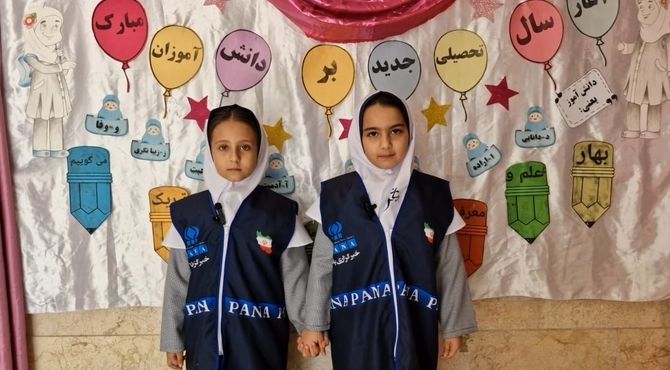 زنگ‌اول مهر با حس غرور ایرانی