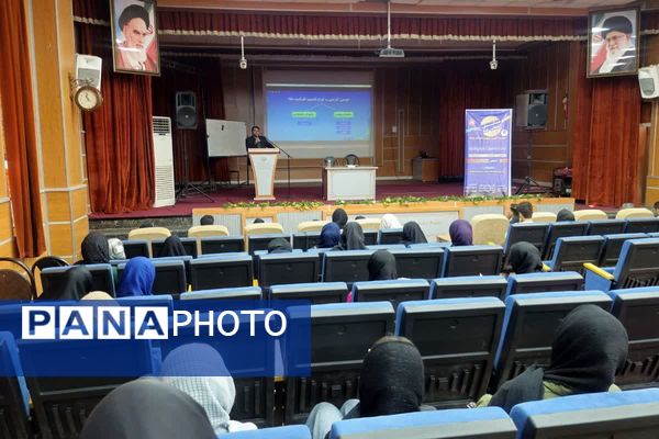 همایش انتخاب رشته در قرچک