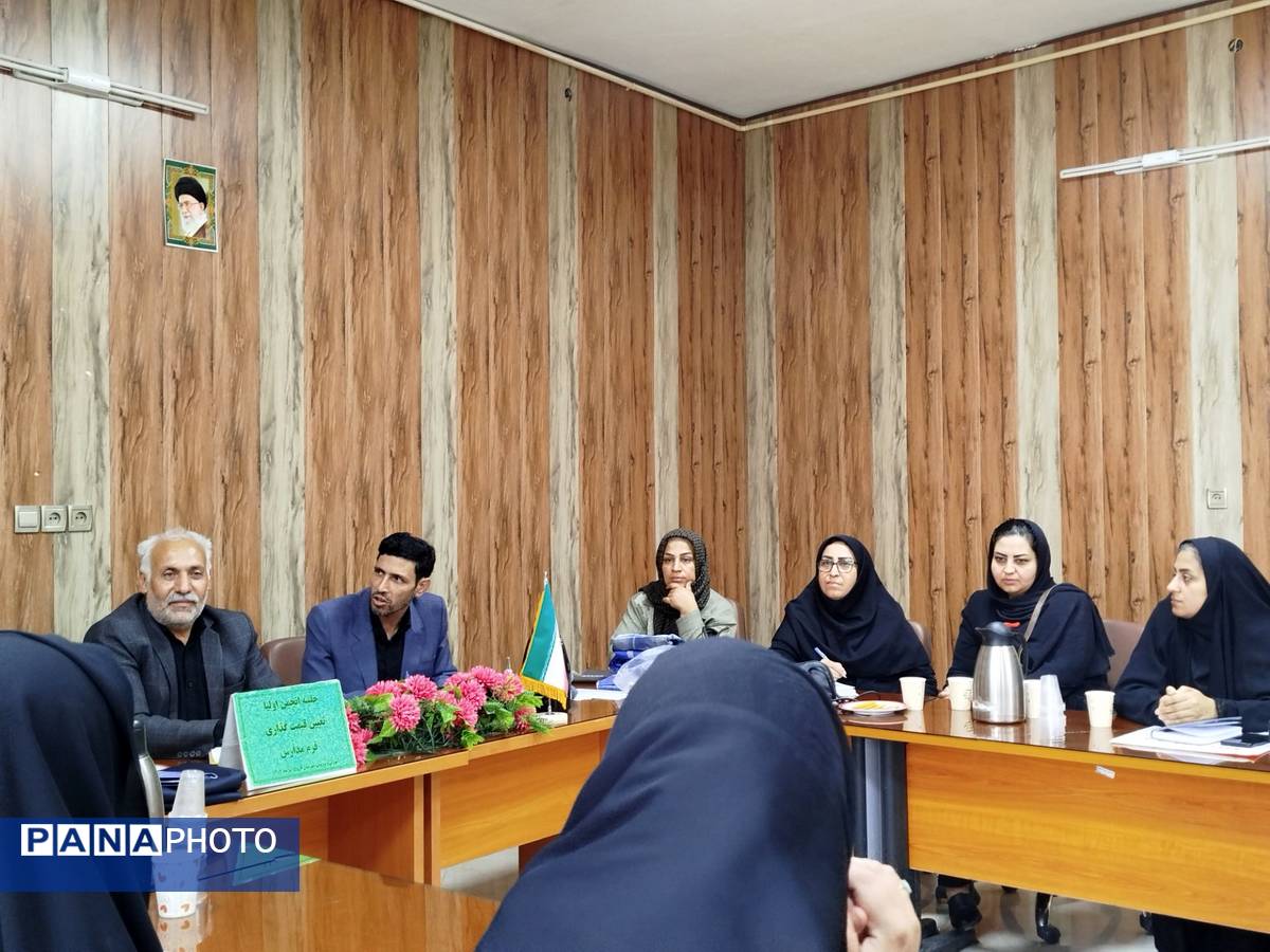 جلسه تعیین قیمت فرم مدارس فاروج