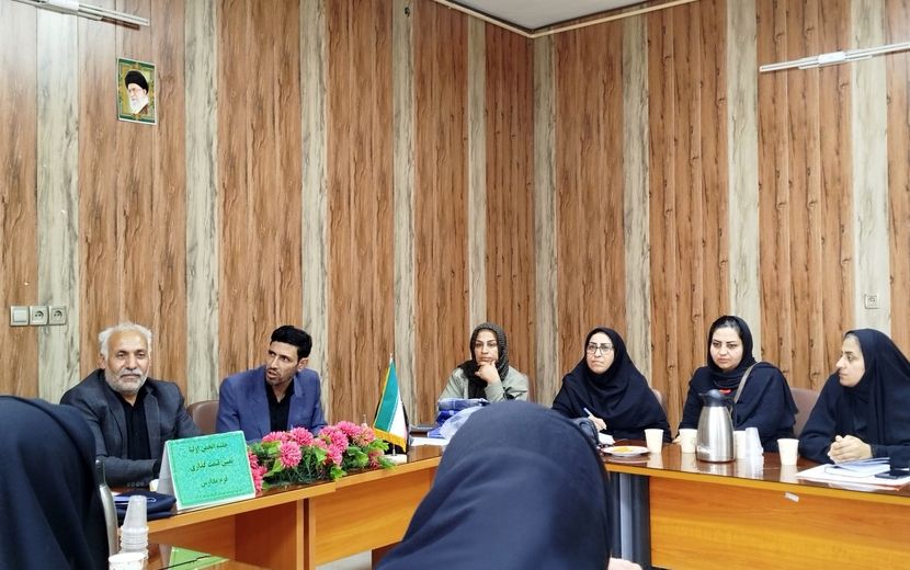 جلسه تعیین قیمت فرم مدارس فاروج 