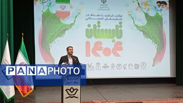 اوقات‌ فراغت فرصتی برای رشد