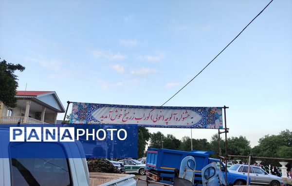 چهارمین جشنواره آلوچه در شهرستان صومعه‌سرا