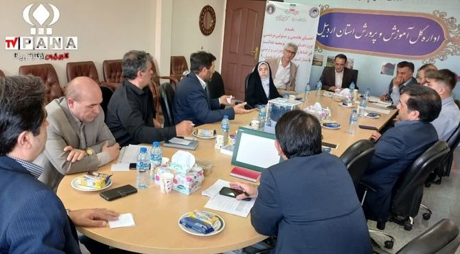 برگزاری جلسه نهضت توسعه عدالت  آموزشی دراداره کل آموزش وپرورش  استان اردبیل
