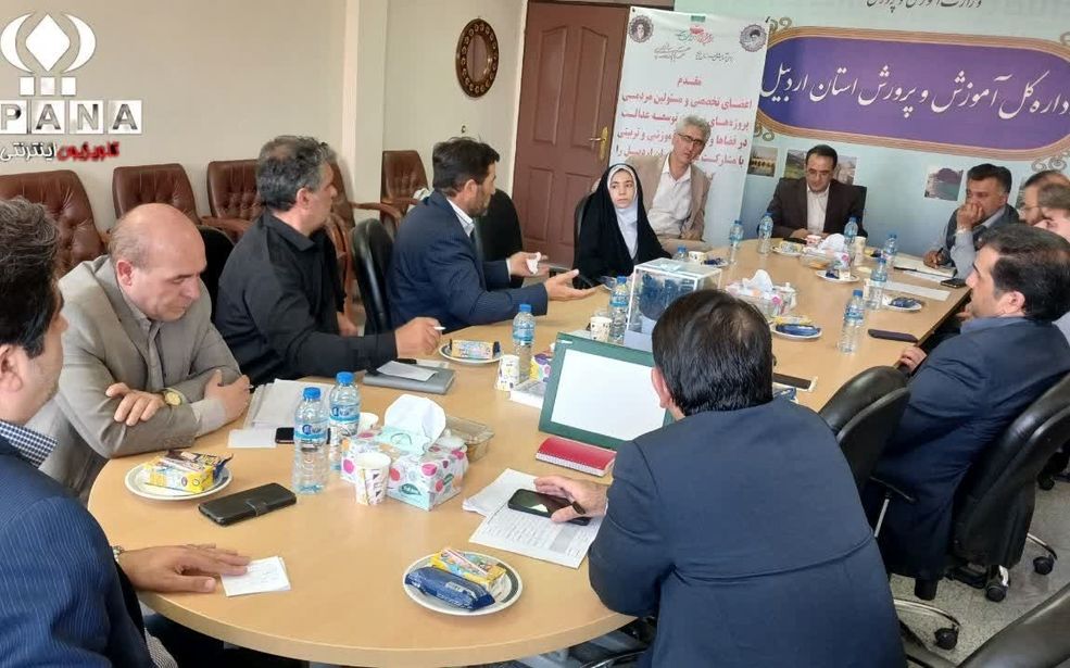 برگزاری جلسه نهضت توسعه عدالت  آموزشی دراداره کل آموزش وپرورش  استان اردبیل