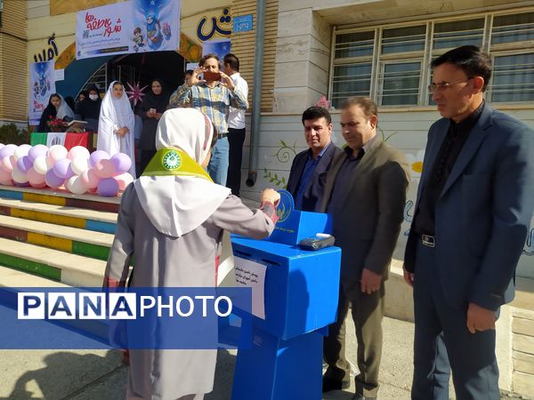 مراسم شور عاطفه‌ها در دبستان شهید رضایی شهرستان ایوان