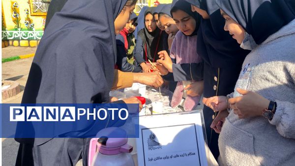 کاروان پژوهش از مدرسه تا آینده