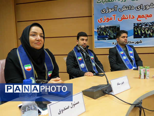 انتخابات مجمع و شورای دانش‌آموزی شهرستان بجنورد 