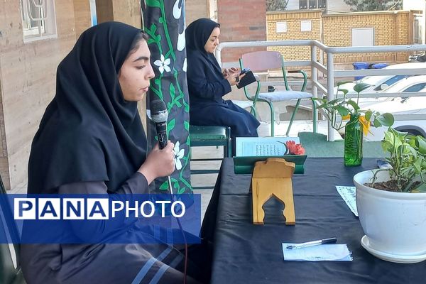 گرامیداشت ایام شهادت حضرت فاطمه‌ زهرا(س) در دبیرستان سوده‌حمدانی قرچک