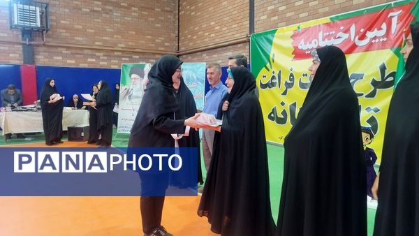 آیین اختتامیه طرح اوقات فراغت تابستانه و نمایشگاه مدرسه انقلاب در شهرستان فیروزکوه