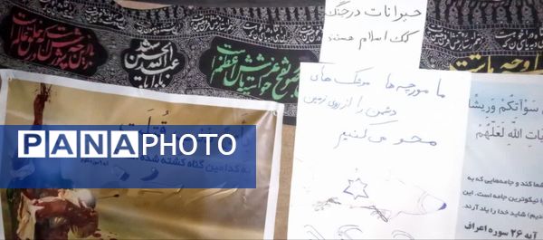 برپایی نمایشگاه در مسیر بهشت در فدافن