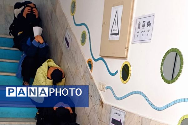 بیست و هفتمین مانور زلزله و ایمنی در دبیرستان مهر نیشابور