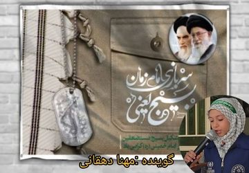 روایتی دانش‌آموزی از روحیه جهادی و تفکر بسیجی