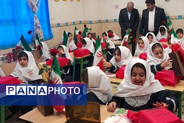 برگزاری جشن شکوفه ها با شعار توسعه عدالت برای ایران برای مدرسه در دبستان حضرت معصومه ناحیه یک شهرری