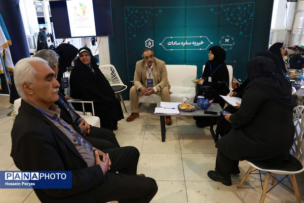 رویداد ملی جامعهپرداز