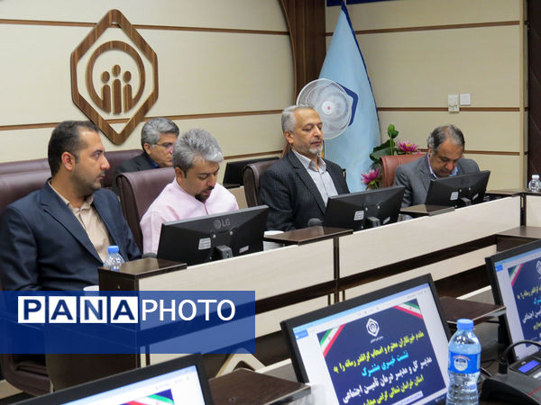 نشست خبری اداره‌کل تامین اجتماعی
