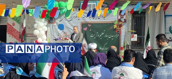 زنگ آغاز سال تحصیلی در سروستان نواخته شد