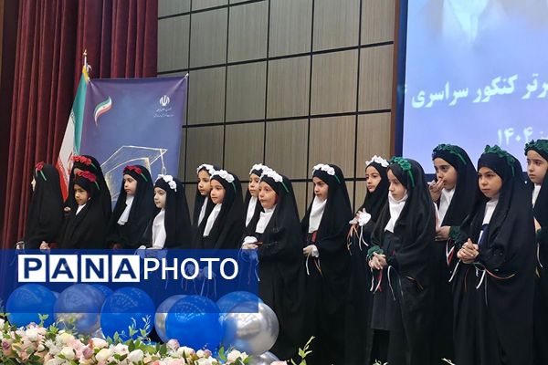 آیین تجلیل از ۷۰ رتبه برتر و ۱۸ مقام برتر یازدهمین جشنواره خوارزمی