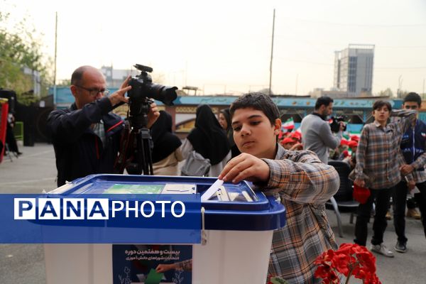 آیین نمادین کشوری بیست و هفتمین انتخابات شورای دانش‌‌آموزی