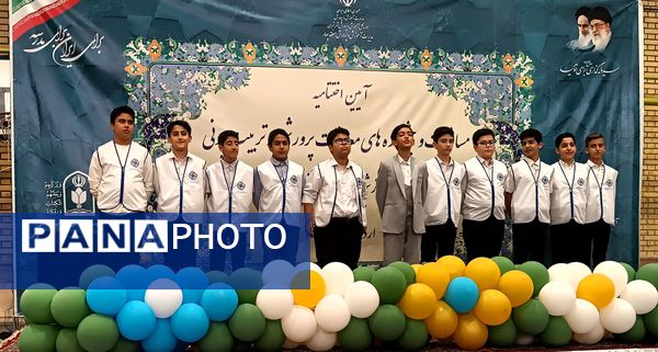 اختتامیه مسابقات و جشنواره‌های معاونت پرورشی وتربیت‌بدنی آموزش و پرورش منطقه 4