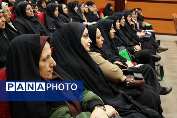 برگزاری جلسه قطبی مدیران مدارس شهرستان‌های استان تهران در بهارستان‌2