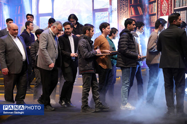 آیین تجلیل از افتخارآفرینان علمی ایران