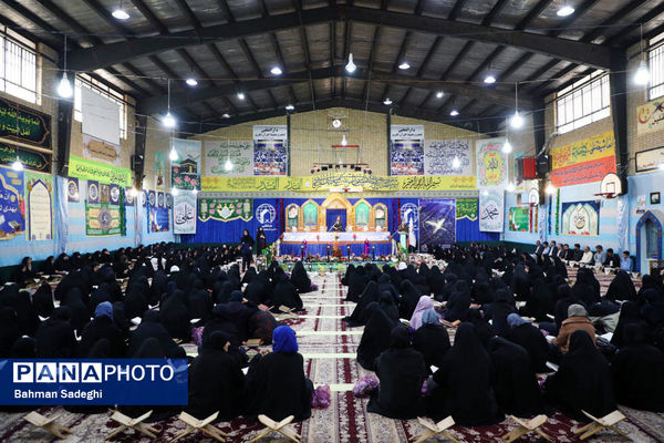 بزرگترین محفل انس با قرآن دانش آموزی
