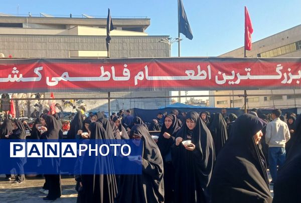 بزرگترین اطعام فاطمی کشور در مراسم استقبال از شهدا