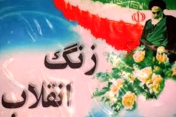 زنگ انقلاب در مدارس قم به صدا درآمد