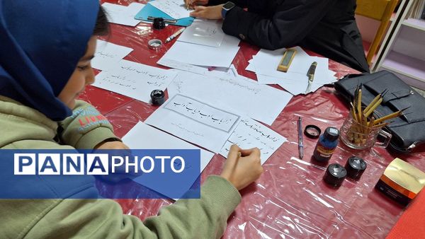 زنگ دونسلی؛ پیوند مهر، یادگیری و شادی در دبستان آرمینه مصلی نژاد