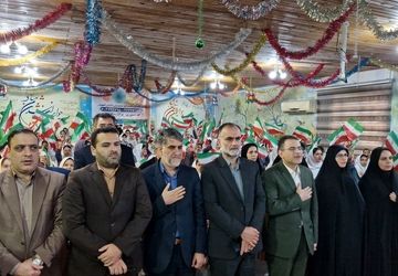 مهر و آئین همدلی در رشت