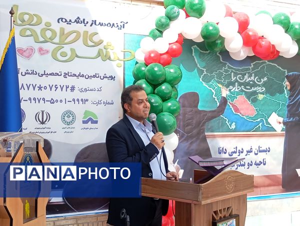 «جشن عاطفه‌ها» نقطه‌ای از نور و محبت