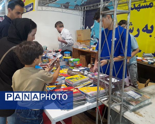 نمایشگاه بین‌المللی لوازم‌التحریر مشهد با استقبال دانش‌آموزان