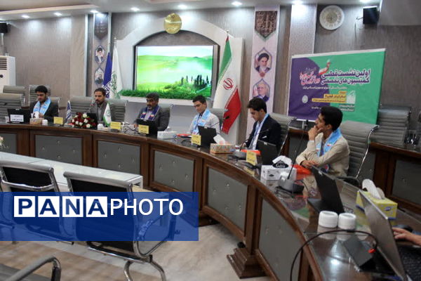  اولین نشست تخصصی قطبی کمیسیون‌ فضای مجازی و فناوری‌های نوین