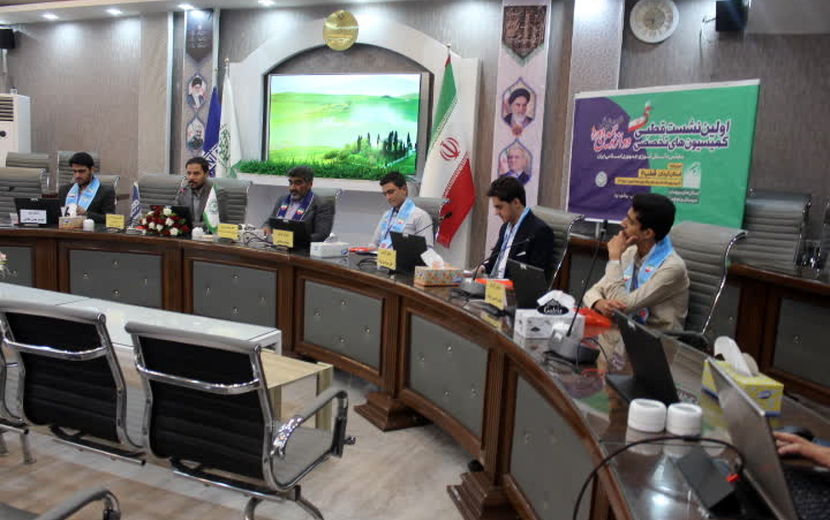  اولین نشست تخصصی قطبی کمیسیون‌ فضای مجازی و فناوری‌های نوین