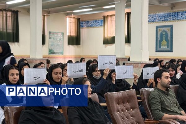 مراسم افتتاحیه طرح مکمل‌یاری ویتامین D و آهن در دبیرستان علامه جعفری