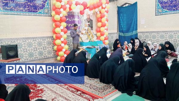 سی‌ودومین دوره مسابقات قرآن و عترت بسیج در فاریاب 