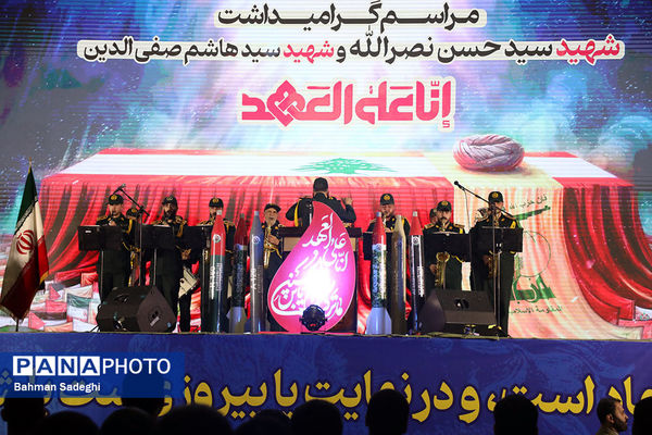 مراسم گرامیداشت شهید سیدحسن نصرالله همزمان با تشییع شهدا در لبنان - تهران