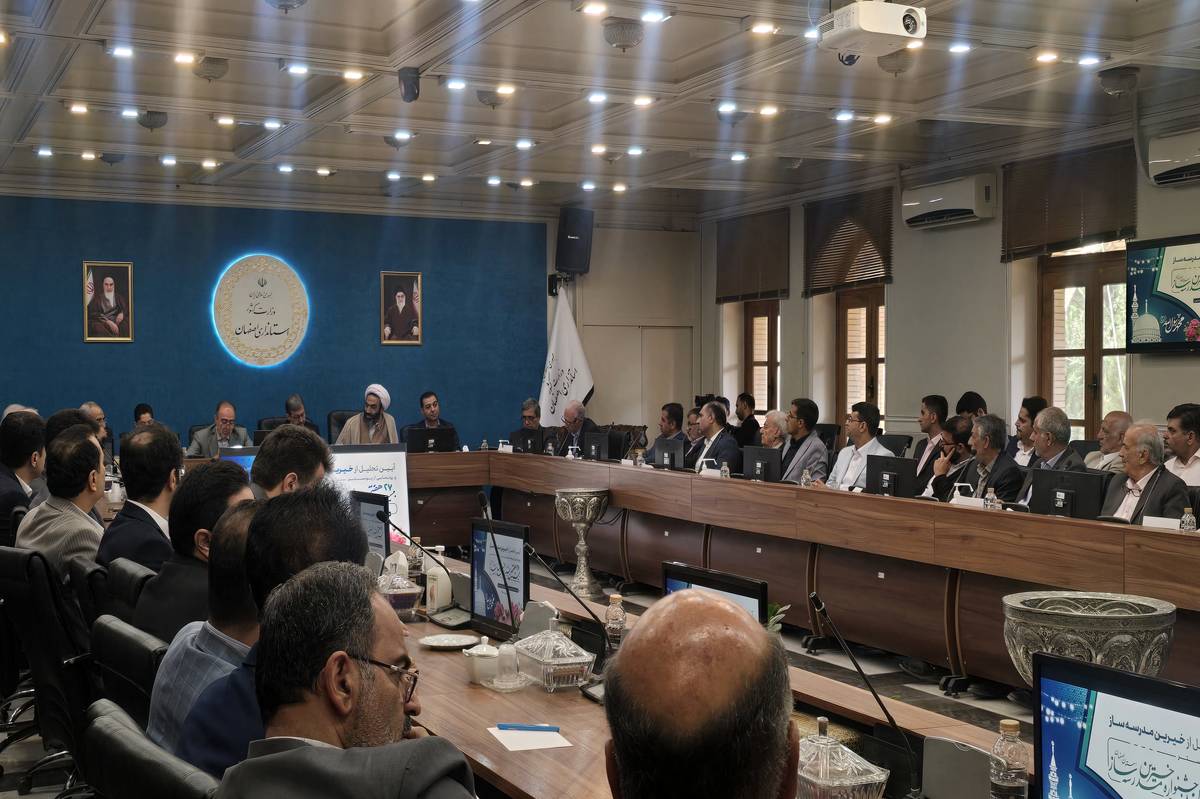 اصفهان، پیشرو در نهضت توسعه و هوشمندسازی مدارس با مشارکت مردمی