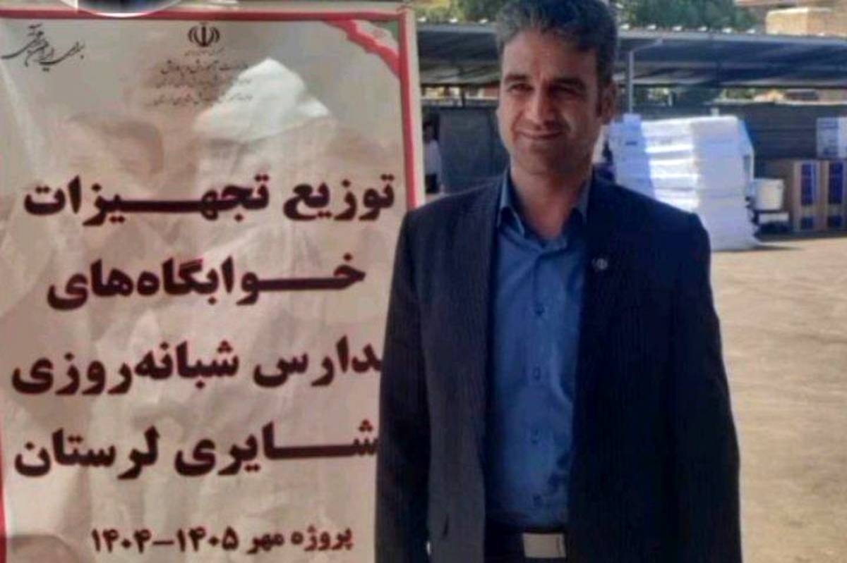 اعزام مرحله دوم تجهیزات به مدارس عشایری لرستان