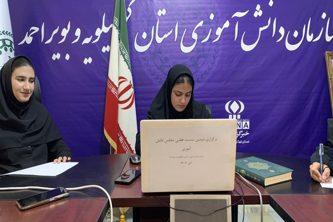 برگزاری نشست قطبی مجلس دانش‌آموزی در کهگیلویه‌ و بویراحمد با محوریت فضاهای آموزشی و تربیتی