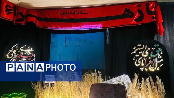  مراسم استقبال و تشییع شهید گمنام در دبیرستان شاهد زکیه ناحیه یک 