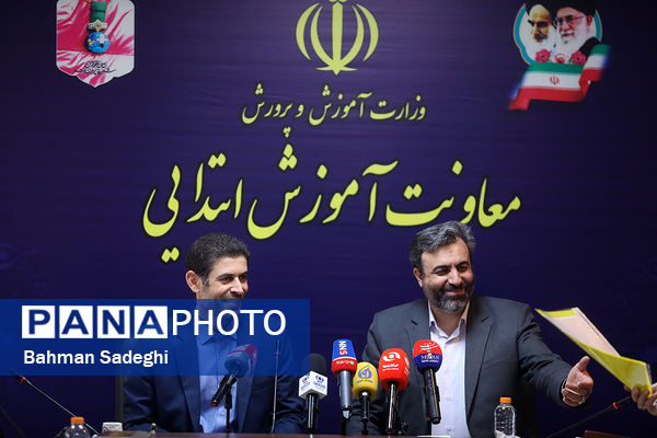 نشست خبری به‌مناسبت آغاز ثبت‌نام کلاس اولی‌ها